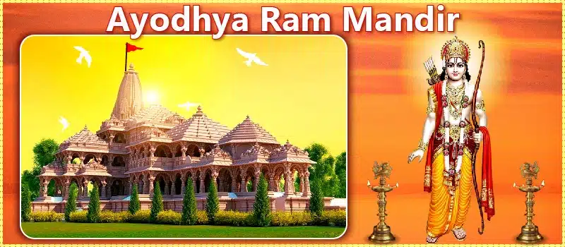  Ayodhya Ram Mandir huge crowd, police asked devotees to go back