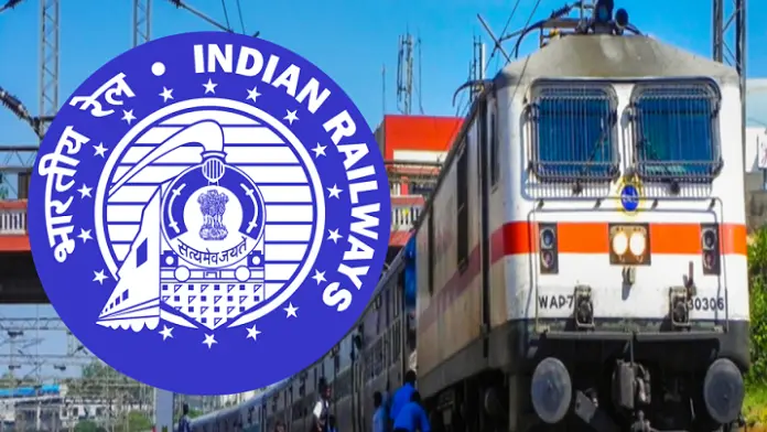  Railway Assistant Loco Pilot रेलवे भर्ती बोर्ड द्वारा निकाली गई