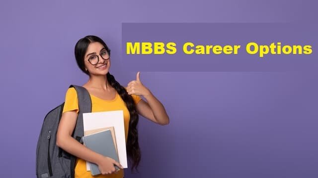 MBBS Career Options क्या MBBS के बाद सरकारी नौकरी कर सकते हैं