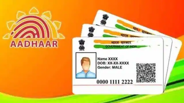 UIDAI आधार कार्ड फ्री मी अपडेट करे, 14 जून से पहले जानें कैसे
