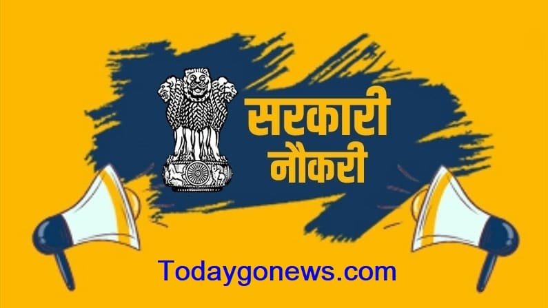 Government Jobs Uttar Pradesh, UP Anganwadi 13750 Vacancies